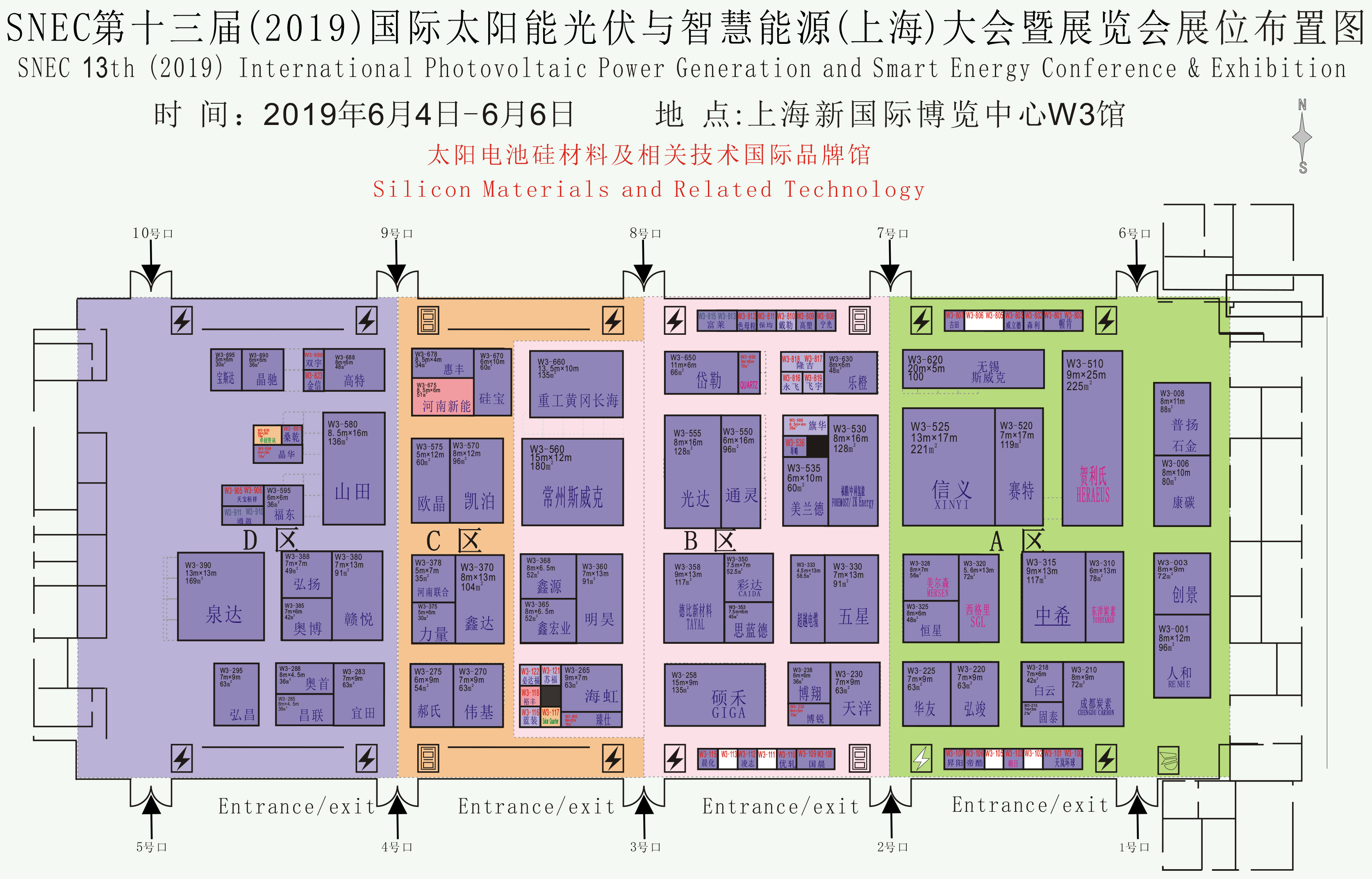 新品云集 多家超硬材料企業重磅出擊2019上海光伏展