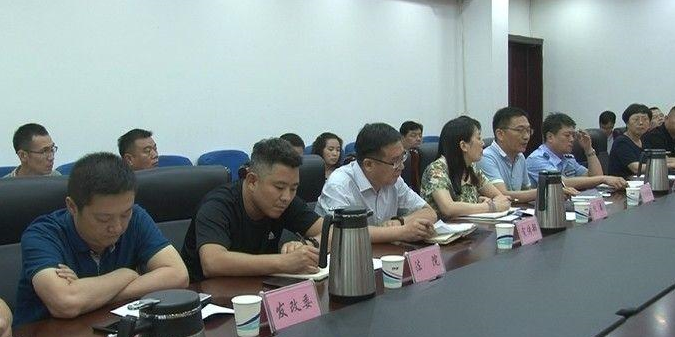 滎陽市召開非法石材加工點整治工作會