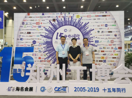 圓滿落幕| 2019鄭州工博會十五年聚焦智能制造，促進中部先進制造業新舊動能轉換