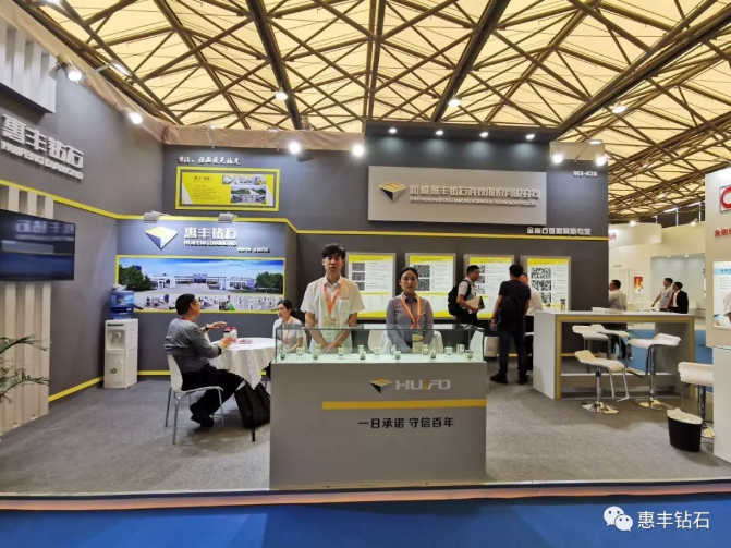 惠豐鉆石參加SNEC第十三屆（2019）國際太陽能光伏展覽會
