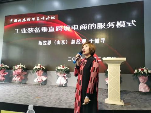 升級與突圍！中國機床附件高峰論壇在青島成功舉辦