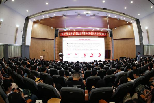 馬永生院士：石油石化是朝陽產業，仍有大量油氣資源待發現