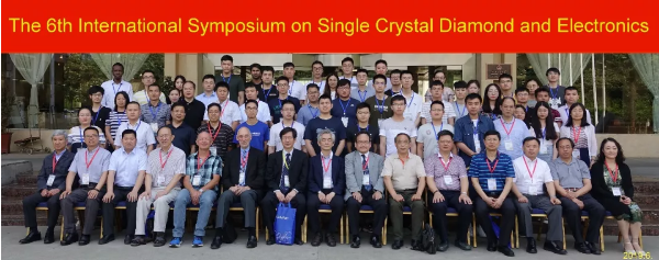 2019單晶金剛石及其電子器件國際研討會(huì)在西安交大召開