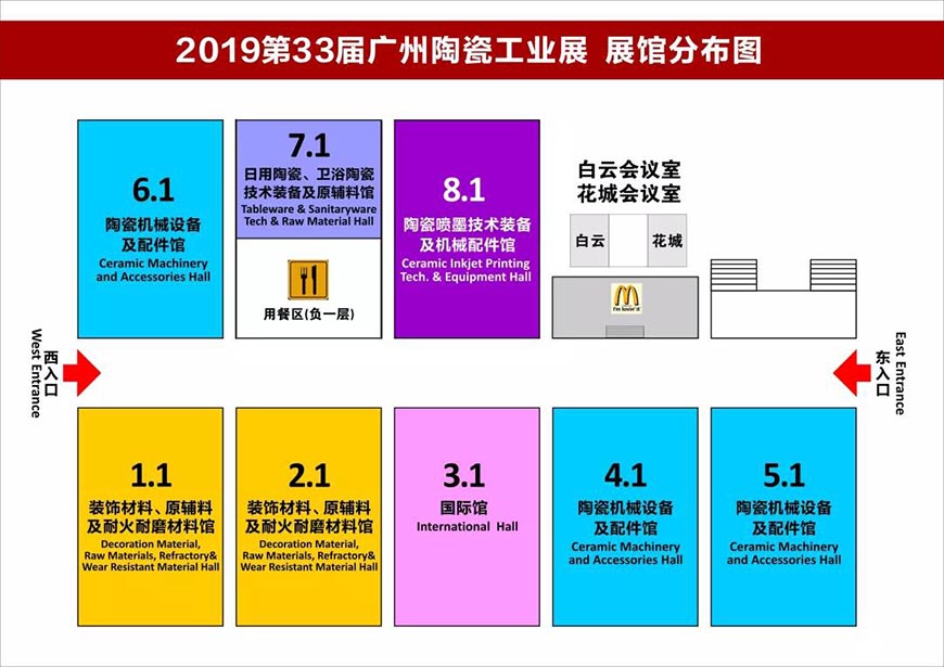 厚德鉆石邀您參加2019廣州陶瓷工業展