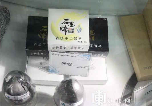 雞西石墨烯“黑科技”產(chǎn)業(yè)N種新玩法