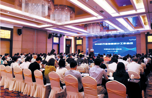 中國機床工具協會召開2019年行業信息統計工作會議