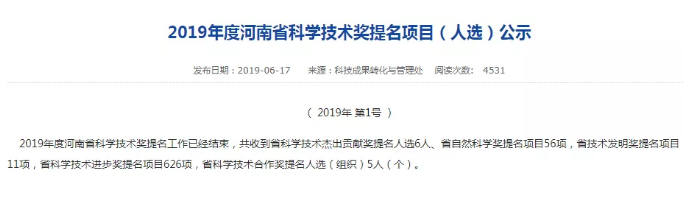 1561339054343651.png 微信截圖_20190624091727.png