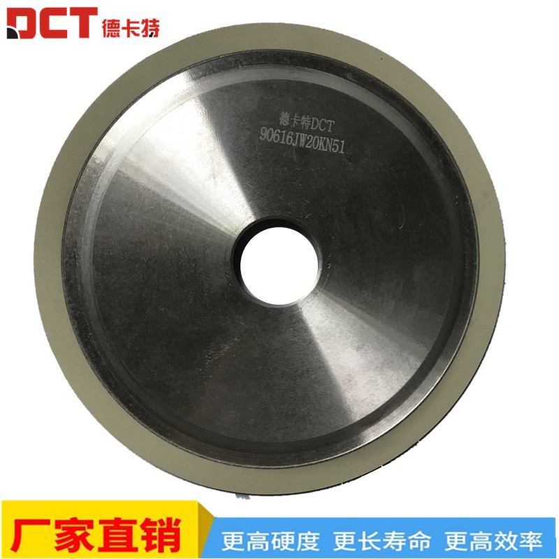陶瓷金剛石砂輪片廠家定制生產(chǎn)