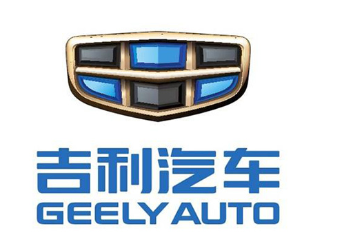 吉利汽車凈利預減40% 年銷量目標下調10%　