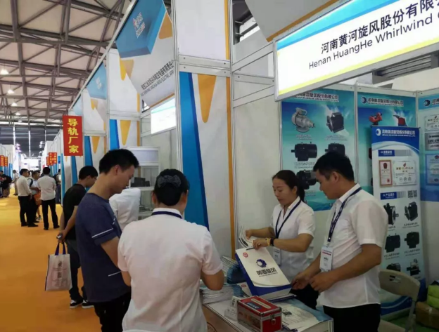 黃河旋風應邀參加2019第十九屆中國國際電機博覽會