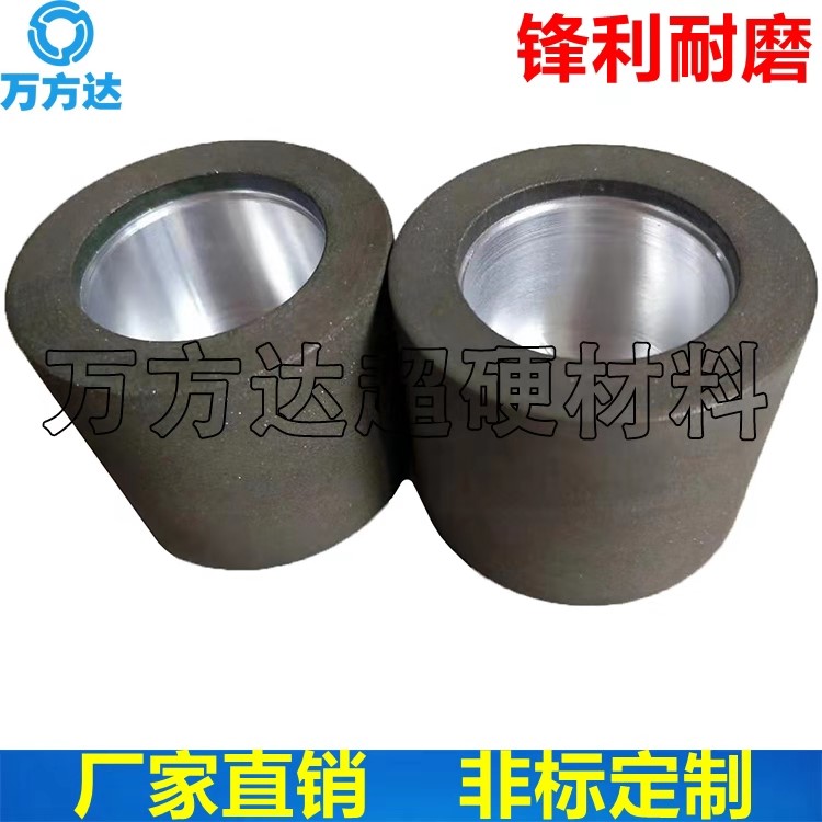 萬方達樹脂CBN內圓磨砂輪 立方氮化硼單凹磨頭 定制金剛石磨頭廠家