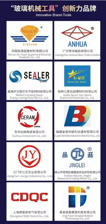 多家磨料磨具企業(yè)榮獲第六屆金玻獎之“玻璃機(jī)械工具”創(chuàng)新力品牌