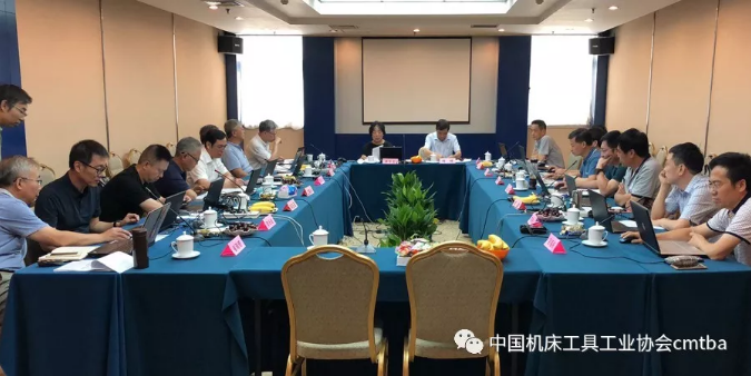 2019年中國機械工業科學技術獎機床工具專業組評審會在京召開