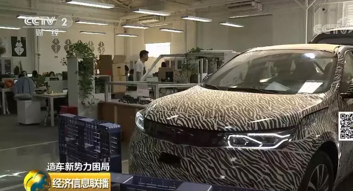 蔚來(lái)汽車(chē)?yán)塾?jì)虧損200億！新能源車(chē)短期難盈利
