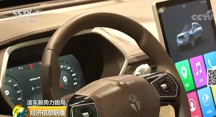 蔚來(lái)汽車(chē)?yán)塾?jì)虧損200億！新能源車(chē)短期難盈利