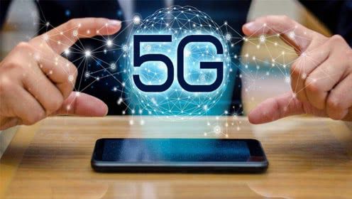 從華為5G手機看國內手機產業鏈新發展