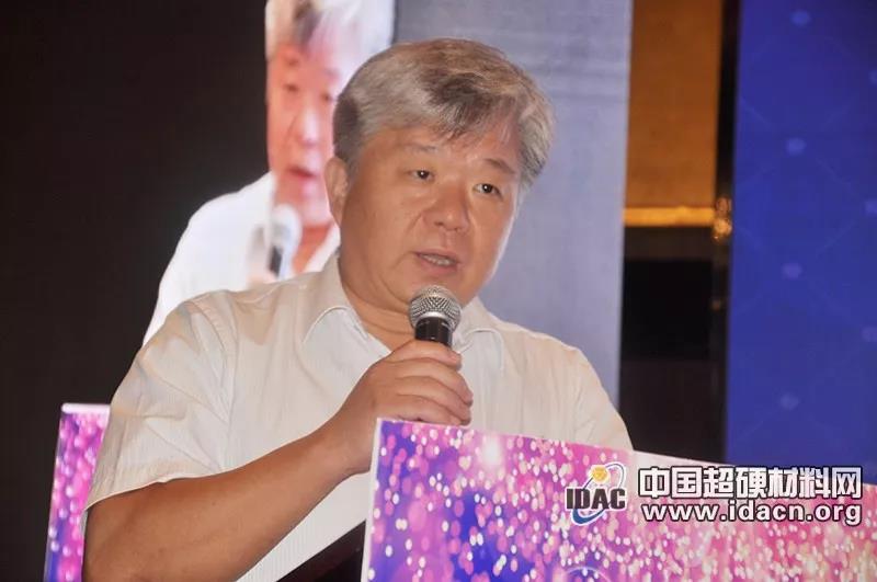 超硬材料分會第六屆會員代表大會在鄭州成功召開