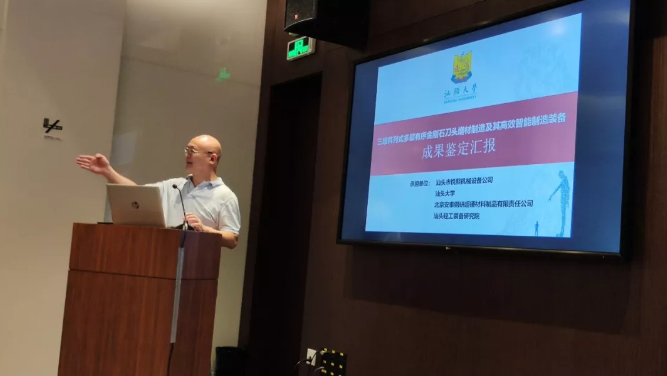 微信截圖_20190821085253.png