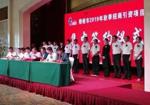 微信截圖_20190828093953.png