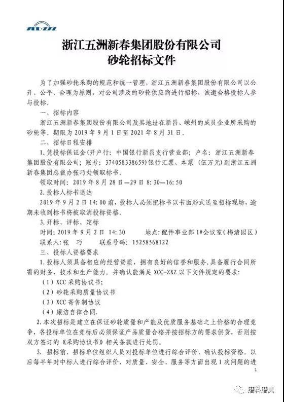 微信圖片_20190830093950.jpg