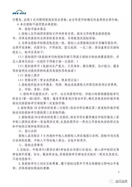微信圖片_20190830094000.jpg
