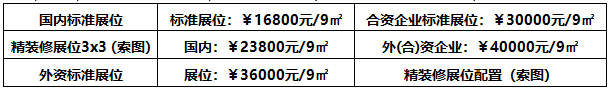 微信截圖_20190902115350.png