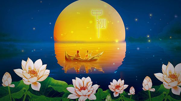 2019年中國超硬材料網(wǎng)中秋節(jié)放假通知