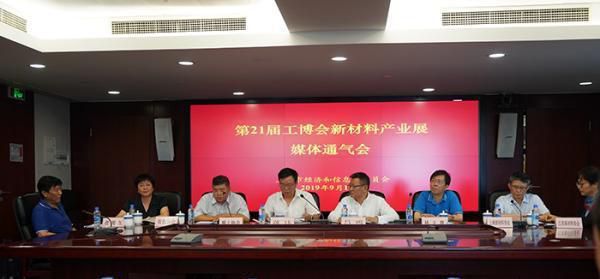 “手撕鋼”“發電玻璃”等新材料將亮相第二十一屆工博會