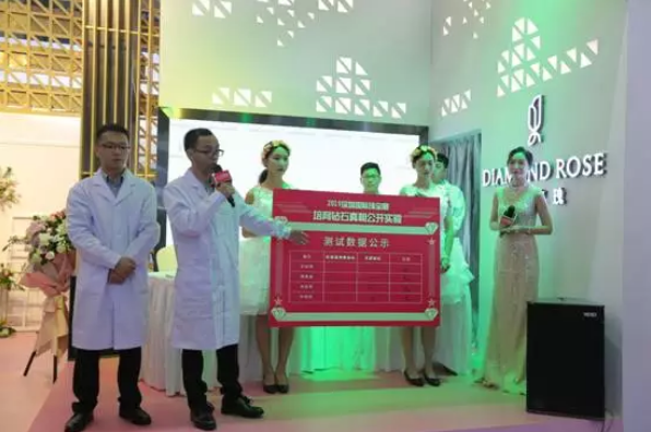 深圳珠寶展：培育鉆石、天然鉆石PK難分伯仲