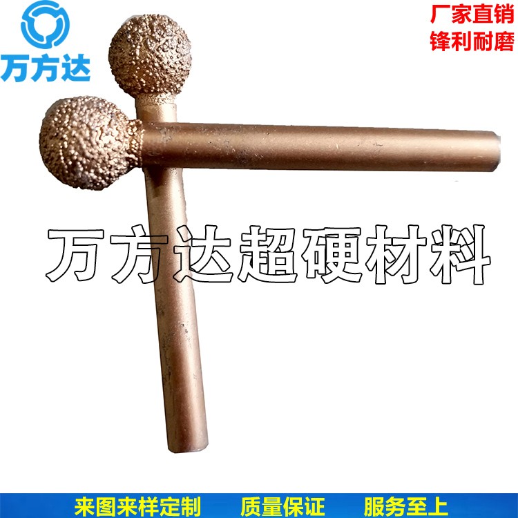 萬方達超硬供應釬焊金剛石砂輪 磨頭 可定制 磨數控車床鑄鐵釬焊金剛石砂輪
