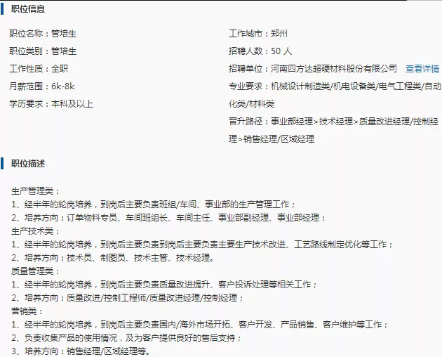 微信截圖_20190920093920.png