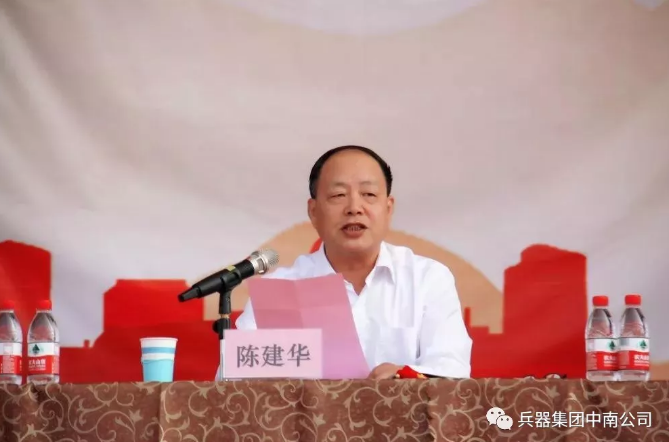 中南鉆石隆重舉行2019年職工運(yùn)動(dòng)會(huì)