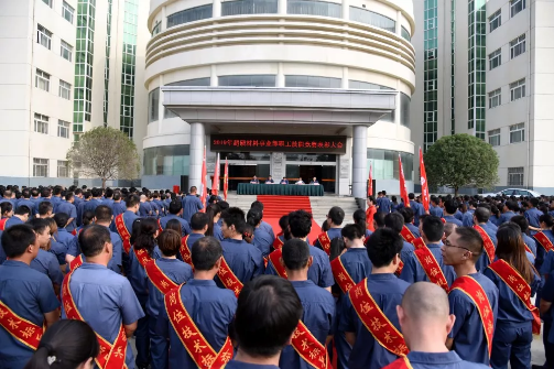 黃河旋風超硬材料事業部隆重舉行2019年度職工技能競賽表彰大會