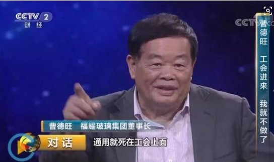 50年最大罷工 美國最大汽車制造商罷工風(fēng)波陷僵局