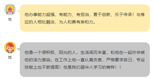 北京凝華鄭利強：用人生最精彩的二十年，只為做好一件事！