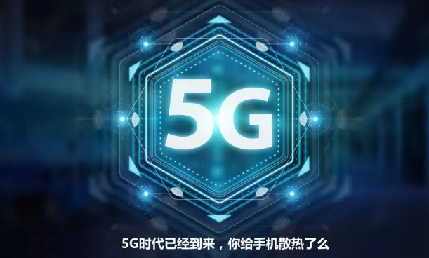 5G時(shí)代，金剛石/金屬復(fù)合材料能否解救過熱的半導(dǎo)體器件！