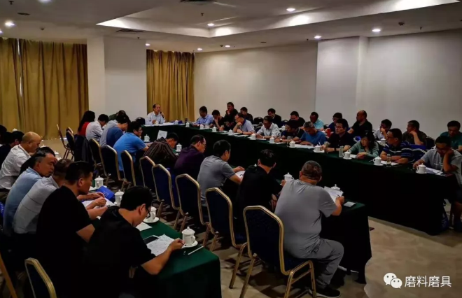 全國磨料磨具標準化技術委員會七屆二次會議在北海召開