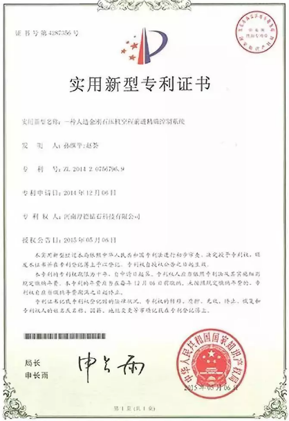 微信截圖_20191029094736.png