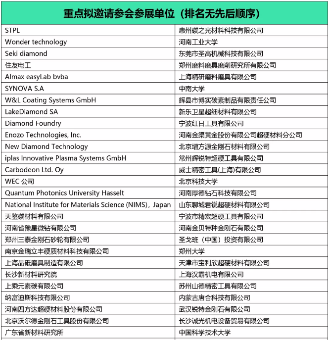 微信截圖_20191101114948.png