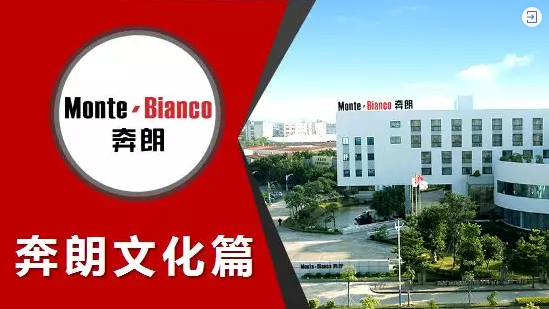 20000元大獎！奔朗公司20周年紀念標識（LOGO）有獎征集
