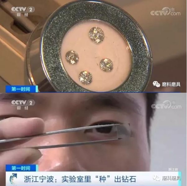 培育鉆石再上熱搜 你會(huì)選擇培育鉆石嗎？