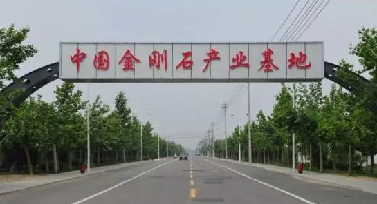 獲獎800萬！柘城超硬材料產業集聚區被評為2018年度河南省優秀產業集聚區！