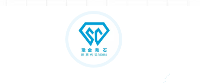 培育鉆石 | 科技助力 中國制造