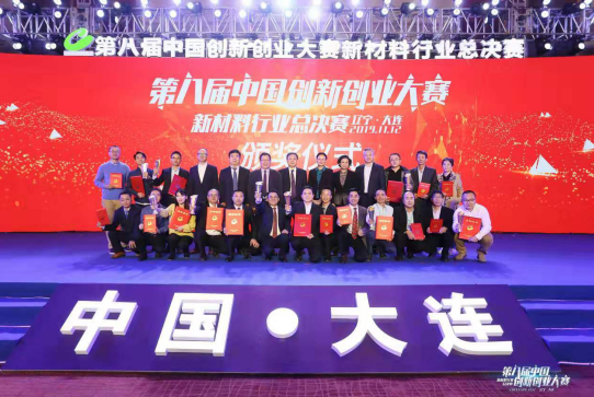 打造新材料研發風向標 提升科技型企業競爭力