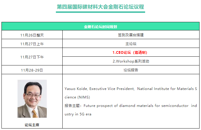 微信截圖_20191115095844.png