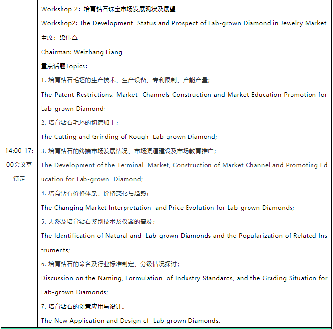 微信截圖_20191115101250.png