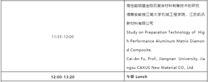 微信截圖_20191115101442.png