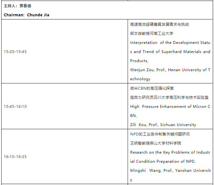 微信截圖_20191115101534.png