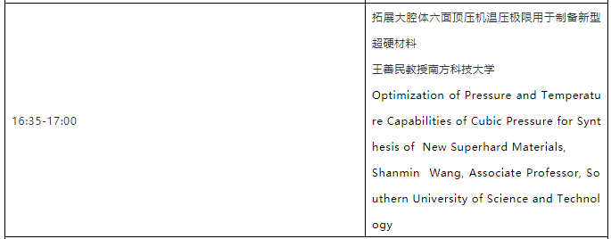 微信截圖_20191115101645.png