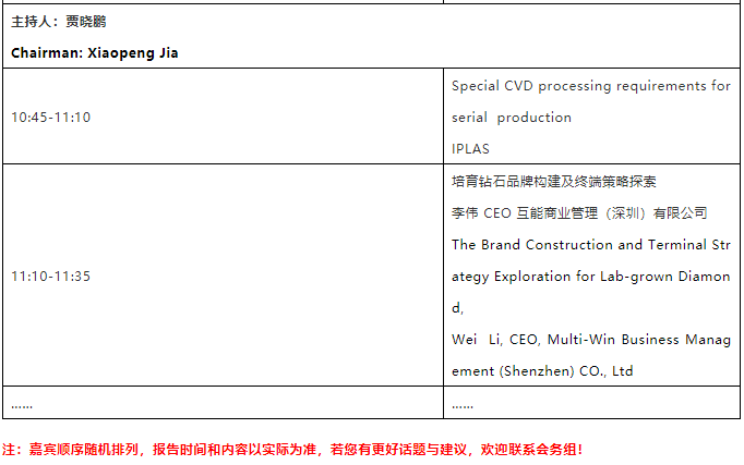 微信截圖_20191115101735.png
